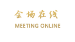 南昌惠苑宾馆